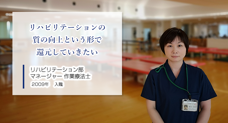 うまく話せなかった方がご家族とコミュニケーションを取れるようになるのを見ると「頑張ろう」って思えます 言語聴覚士 8か月