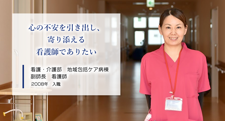 うまく話せなかった方がご家族とコミュニケーションを取れるようになるのを見ると「頑張ろう」って思えます 言語聴覚士 8か月