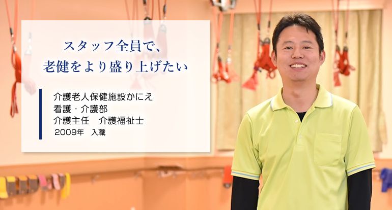 うまく話せなかった方がご家族とコミュニケーションを取れるようになるのを見ると「頑張ろう」って思えます 言語聴覚士 8か月